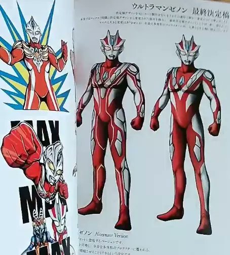 steve99976's tweet photo. ウルトラマンゼノン-オルタナティブ ヴァージョン

丸山浩先生の小説設定集に登場した最終形態。
NEOギャラクシーの力を身に宿し、MAXとともにリボルブフォームへと進化。
二人はスラン星人の巨大艦隊をことごとく殲滅し、地球に迫る危機を打ち払った。 https://t.co/pJzzsJPCZJ