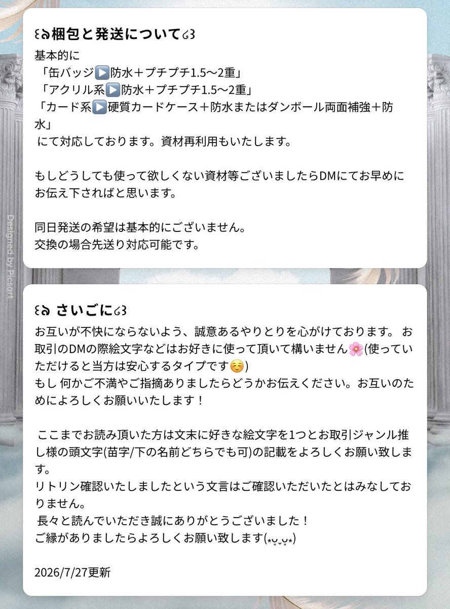 tofu564's tweet photo. 固定用 📮 https://t.co/BJMCcffXga