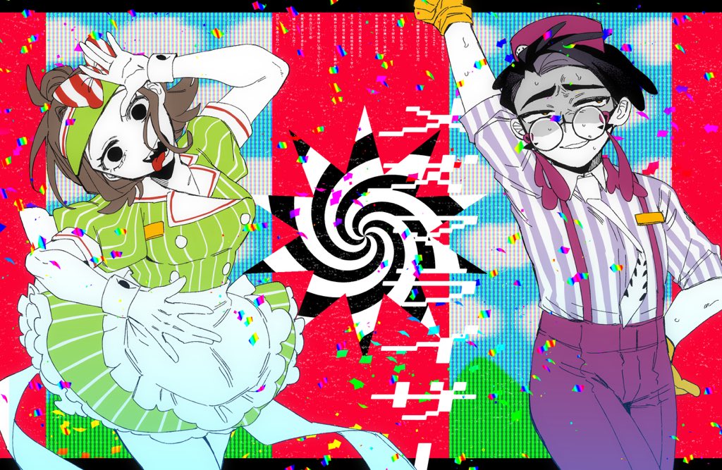 WORKWORKsanD's tweet photo. セイカラで見たかった曲パロ https://t.co/F4IcNeZ0zW