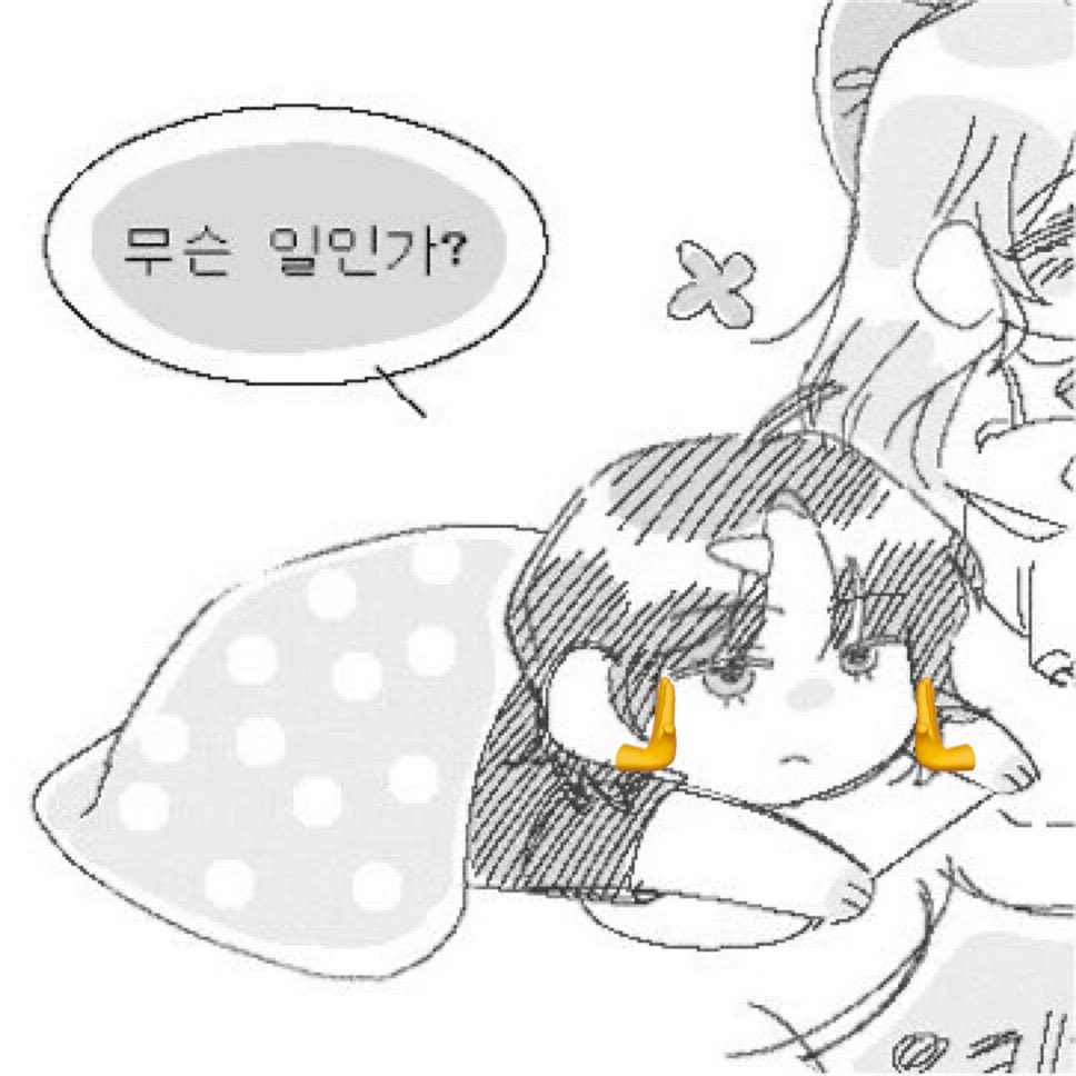 yueeh3's tweet photo. 나느 그림에손넣어서볼만짐 쨔무저무 https://t.co/xDwhhgi5mA