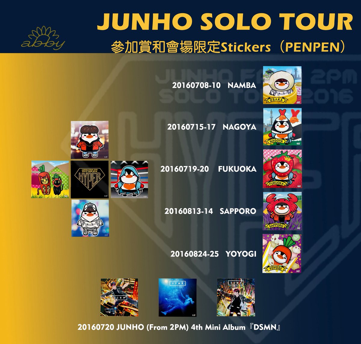 AbbySatine's tweet photo. 【JUNHO Solo Tour 参加赏&amp;地域限定 Stickers（PenPen）】
Theme + Venue Limited + Album Cover Stickers
#이준호 #LEEJUNHO #준호 #JUNHO
#hyper #Last_hyper_night #2017SS
#冬の少年 #flash_light
 #JUNHO_THE_BEST https://t.co/9eTYux5OT4