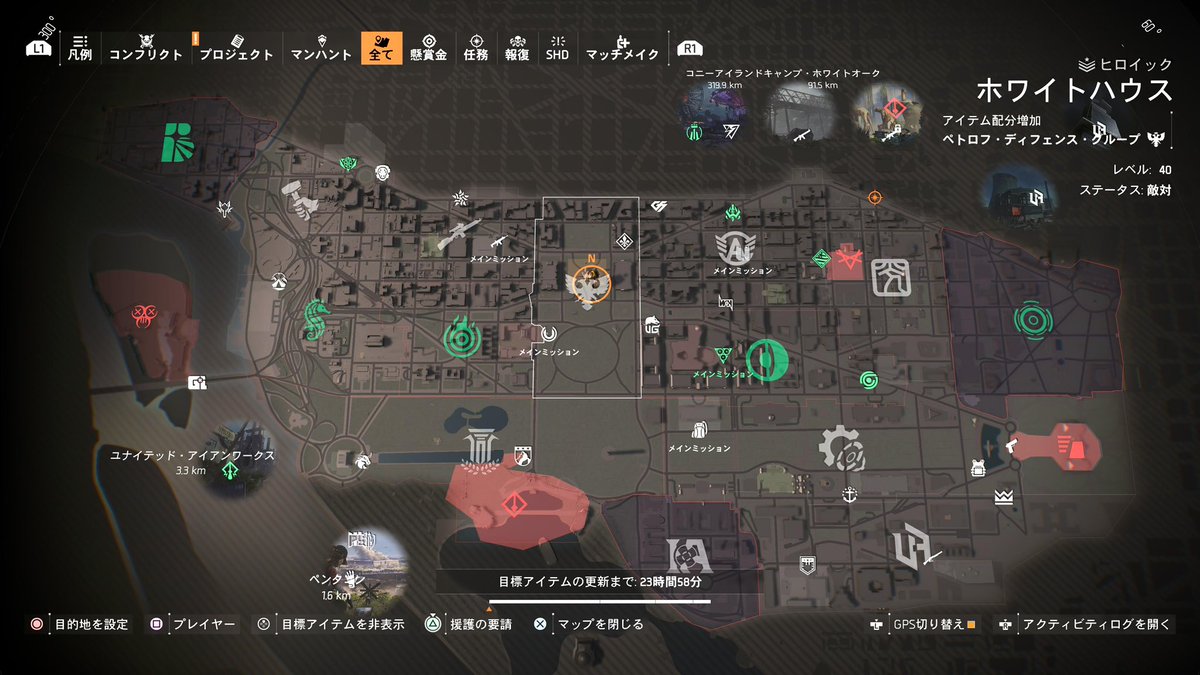 hi_dep_g's tweet photo. #ディビジョン2 エスカレーション 20260727

目標アイテム
- ソコロフ社
- LMG
- ライフル
- オーバーロード・アーマメント
- パリセイドスチールワーク

ショップ
- バックパック
- ライフル

👉 https://t.co/aB6cpuKa6j https://t.co/v5A3Y1Xngo