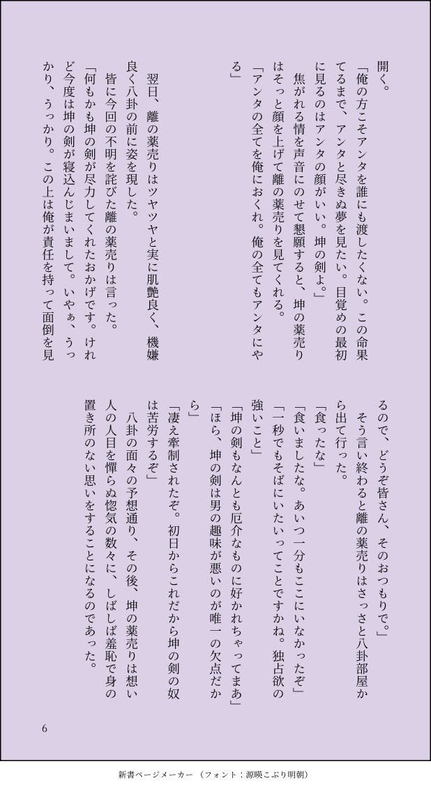 hisa993's tweet photo. https://t.co/Xgmzv8TSmG