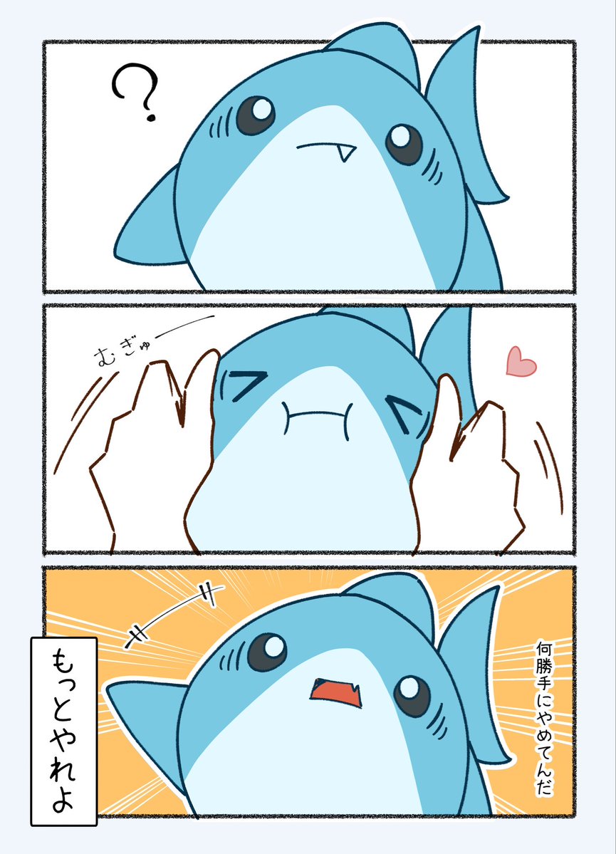 Leonarudo_UZNo's tweet photo. 構って欲しいさめ🦈 https://t.co/aWpgaoJKQK