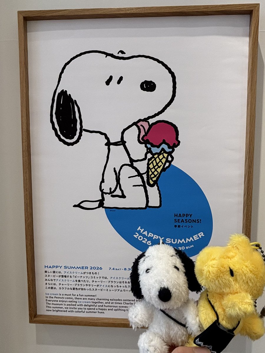rainbow5149's tweet photo. SNOOPY MUSEUM TOKYO
"HAPPY SUMMER"

夏がいっぱい、かわいかったです☀️ https://t.co/K47OK6SIdy