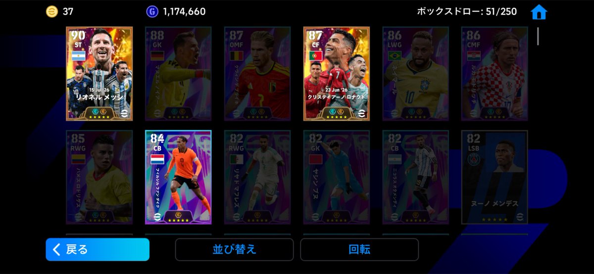 66mu09's tweet photo. もう二度と課金しません https://t.co/puzGwISmbA