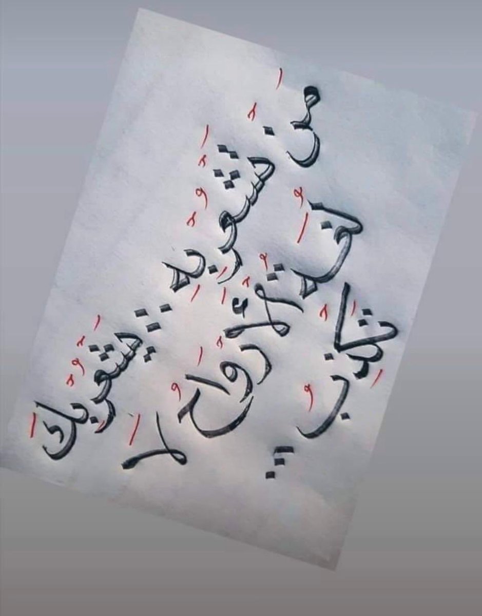 ArtAziz79's tweet photo. حكمة قالها وليم شكسبيرقدتوافقه وقدتعاضه!! https://t.co/HiUOfnzA8y