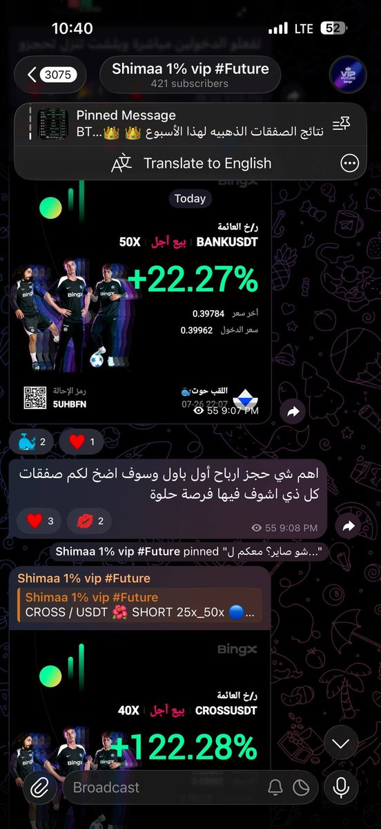 Tren_Nd's tweet photo. صفقات الان الله يبارك مكثفه في ال Vip و الدخول مجانا للجميع 👇 

$BANKUSDT — +140.37%
$KAITOUSDT — +66.46%
$PONSUSDT — +120.23%
$CROSSUSDT — +141.55%
$ESPUSDT — +158.80%
$SOLUSDT — +553.48%
$BTCUSDT — +777.58%
$ETHUSDT — +1770.81%

الحمد الله لا يوجد حتي صفقه واحده خاسره مستمرين في الحلب السوق ادخل و استفيد مجانا بس ❤️

https://t.co/tpuGtapCnB

حنعمل توزيع 100$ علي 10 اشخاص في تعليقات حط UID الخاص بحسابك #Bingx 

لو ماعندك حساب افتح حساب عبر رابط 👇 لتدخل القناه Vip و تتحصل علي فلوس مجانا ايضا قابله للسحب + بعمل توزيعات يومياً لجميع من ارباح السوق ❤️ رابط 👇 تحت

https://t.co/SMDAS82wjV