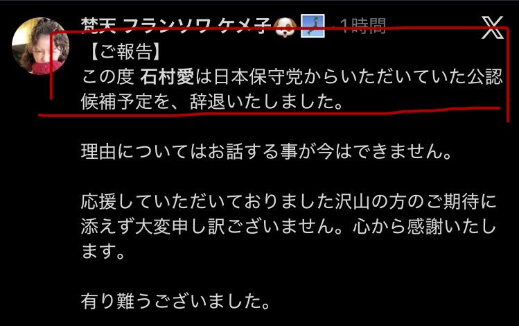 tsubame62mizuki's tweet photo. 藤沢NOHATEスタンディング 
#罰則付き差別禁止条例を
 本日9名の方が参加して下さいました🙇
暑い中ありがとうございました！
新プラカにカンパ設置など新たな試みの他、
石村愛(ケメ子)公認辞退をリアルタイムでスピーチ、報告させていただきました🎤抗議の効果を実感！！！ https://t.co/FquVQtsAw0