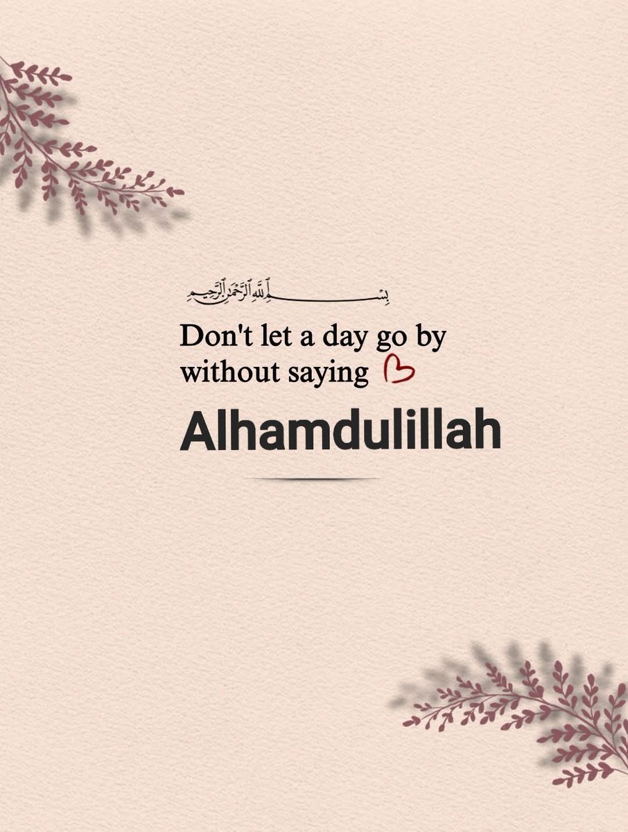 UsamaY75526's tweet photo. Don't let a day go by without saying Alhamdulilah. https://t.co/IaHP4OY1HY