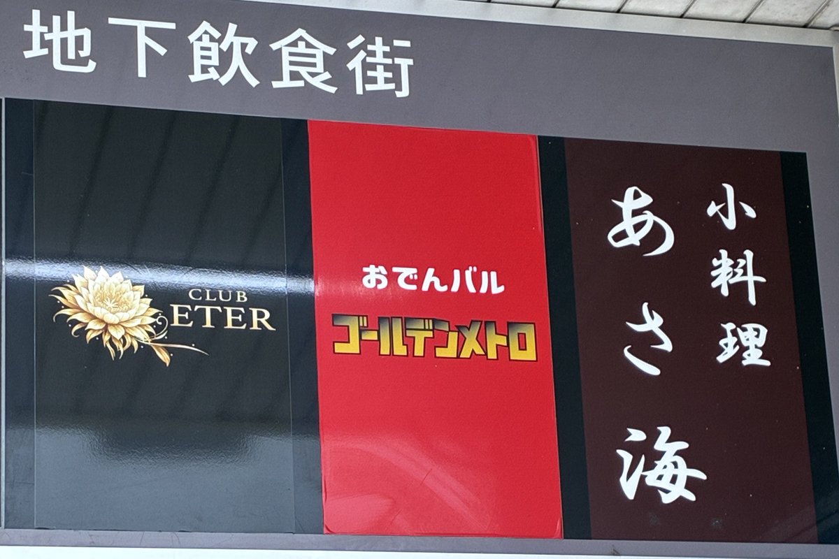 yongo00's tweet photo. どっかで見たようなフォントだな杉元 https://t.co/K5LYwA5Umv