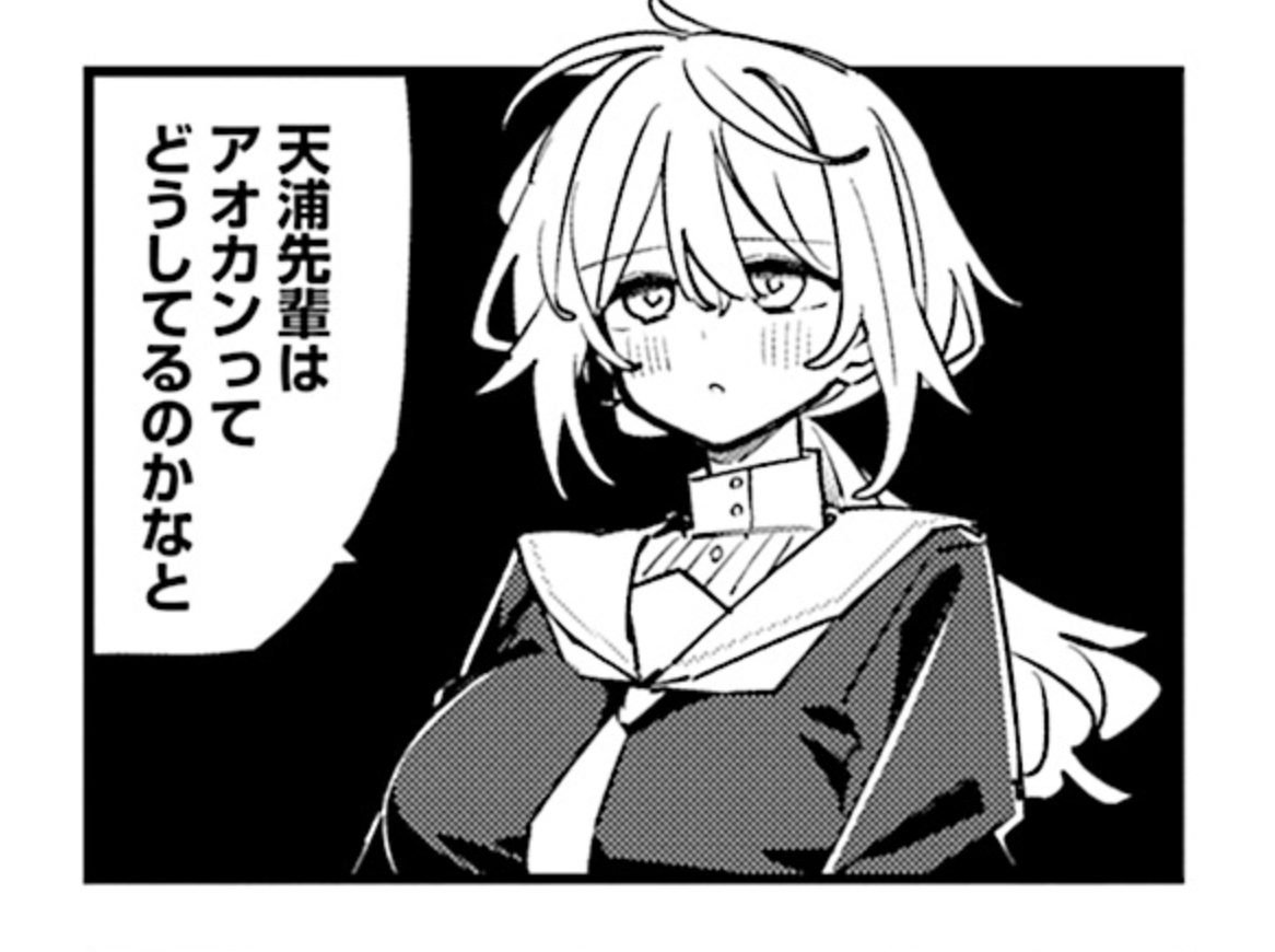 mangatimekirara's tweet photo. ||◤　　　　　　◥||
　性癖の玉手箱
　や～～～～💎
||◣　　　　　　◢||

本日発売
『桃色カンパネラ』第1巻
サブキャラもなんか"濃い"ゾ✨
#桃カン

【まずは無料試し読みから👇】
https://t.co/NQ6HSdYvfi https://t.co/H5NFR2pW8r