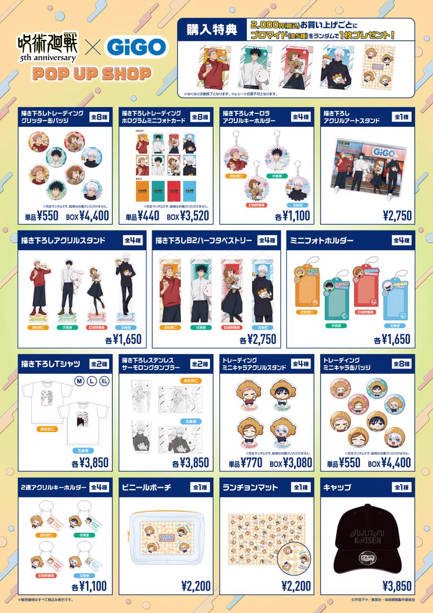 GiGO大阪道頓堀本店 on X: 