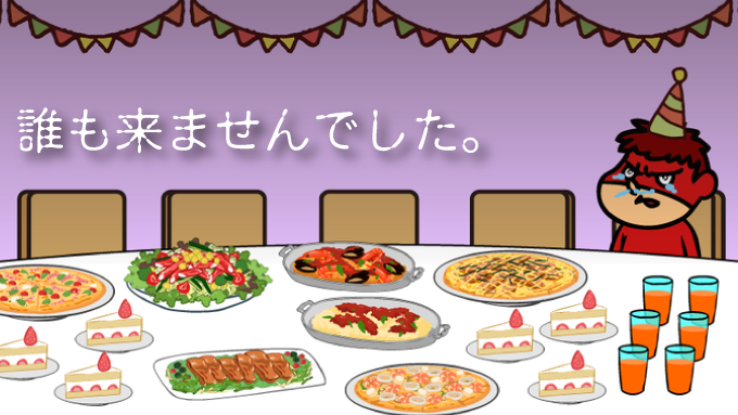 yoshida_justice's tweet photo. たくさんのリポストありがとうございました。
スポンサーと予算は増えましたが、今年も誰も来ませんでした。

#鷹の爪団吉田くん誕生祭2026 https://t.co/1fNKvs2OjA