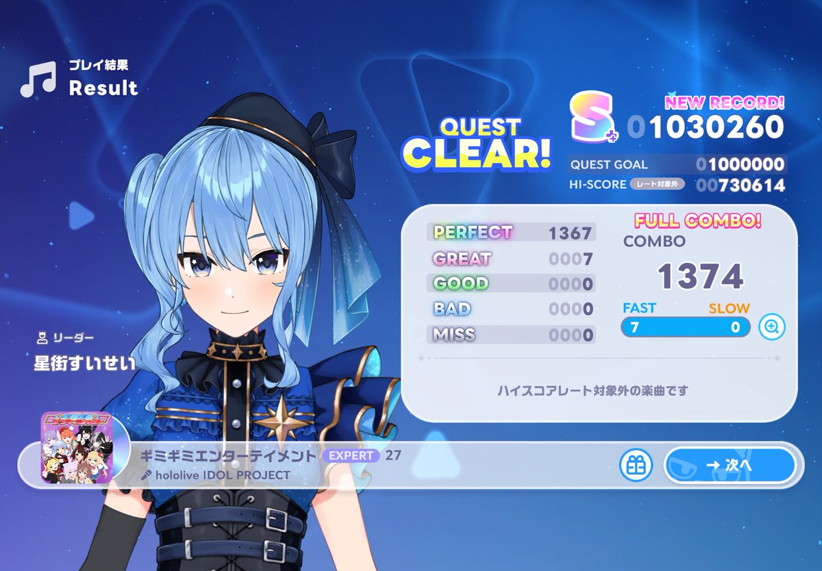 ひや☄️ミドグラ2nd参戦‼️😭✨ tweet media