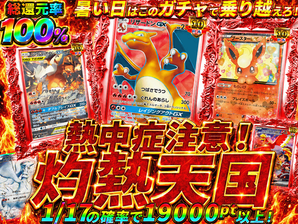 キングオリパ公式 tweet media
