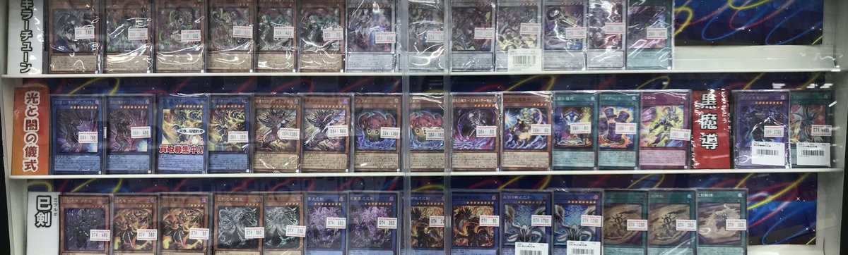 遊戯王OCG カード大量まとめ売り 遊戯王 まとめ売り」の激安通販 | magi