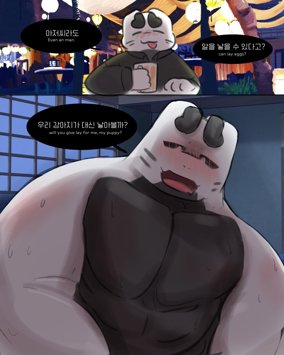 NSALT🔜FUR:RAID tweet media