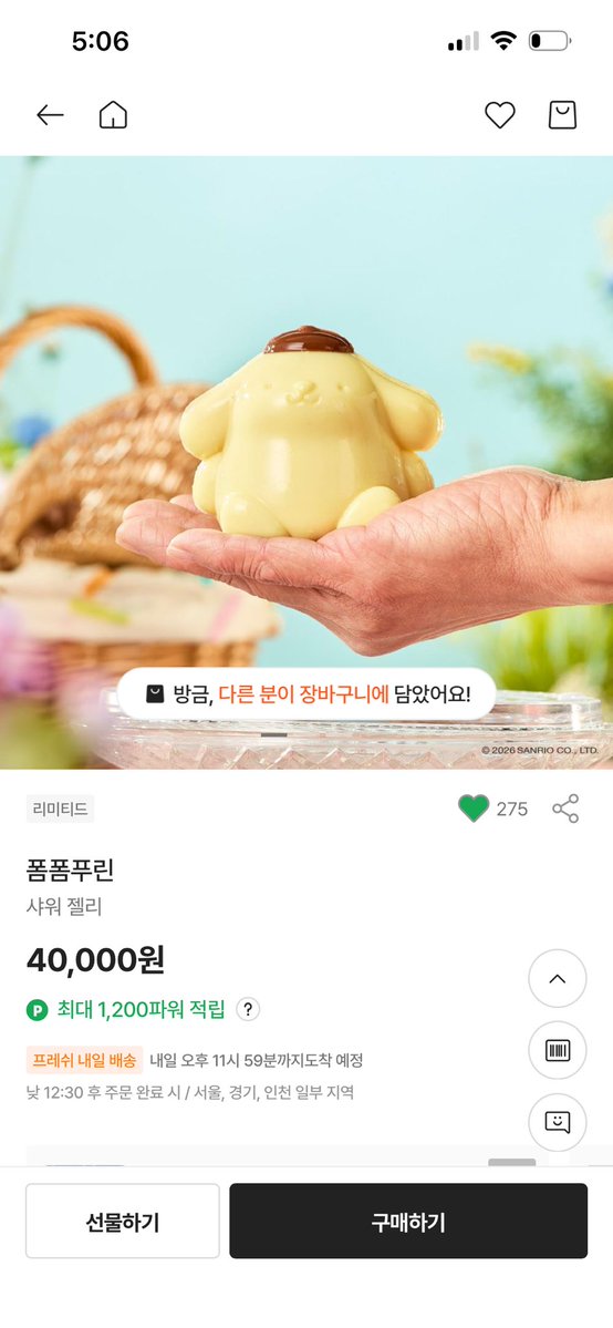 thisisritachoe's tweet photo. 아이거존나심각하게사고시 ㅍ다 https://t.co/So2XUBtElo