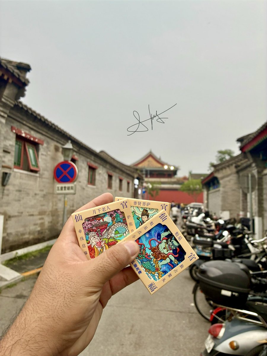 JLSantiagoG's tweet photo. 🇨🇳 ¡Los #hutongs son el #secreto mejor guardado de Beijing! 🛖
Son #callejones antiguos y #laberintos tradicionales que esconden #templos milenarios 🏮🌸. El más famoso de todos es #Wudaoying Hutong ⛩️🔥, un #callejón súper cool justo al lado del Templo Lama 🧘♂️🏯. https://t.co/qRmBj2vM8r