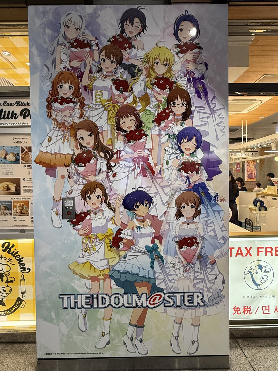 jeifan's tweet photo. アトレ秋葉原のアイマスオフィシャルショップ幸せ空間でした https://t.co/S6SXiijLio
