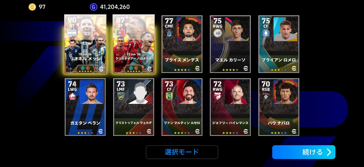 _lcx_6's tweet photo. #イーフト #eFootball https://t.co/x5vm55Vw7E