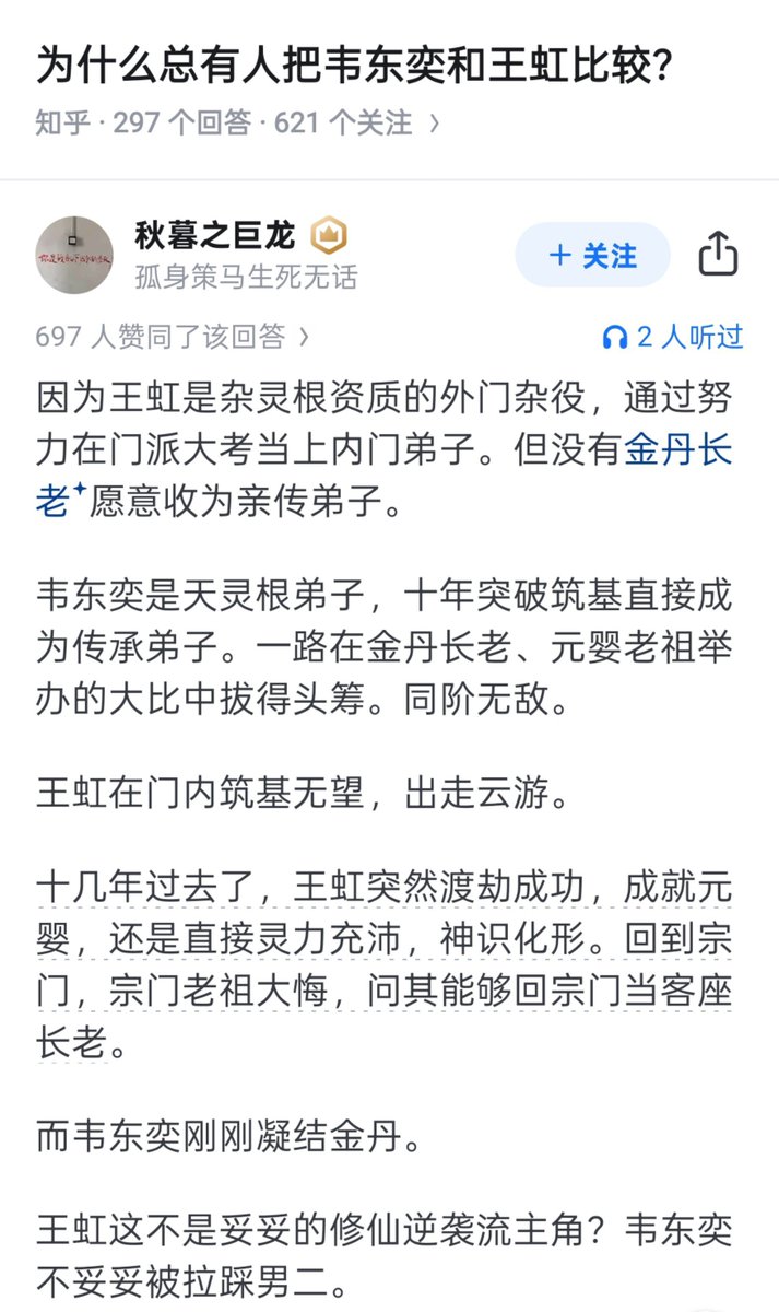 Zane泽 tweet media