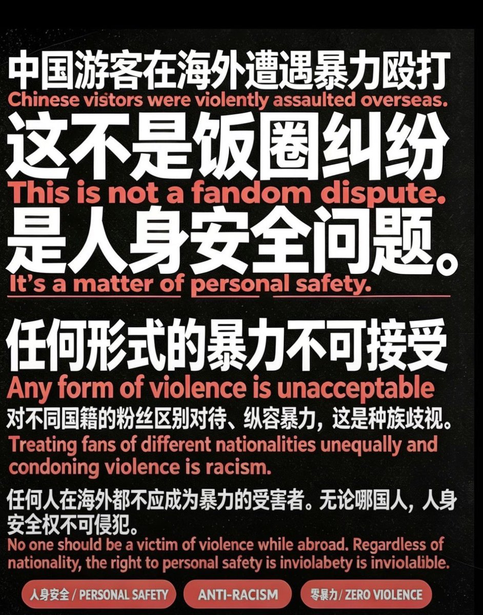 QQ tweet media
