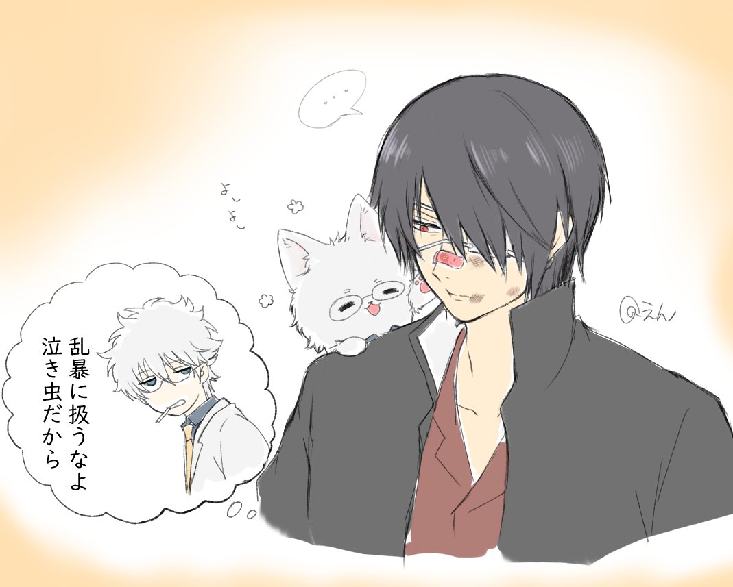 entkgn_9's tweet photo. 硬八らくがき　待ち遠しい… https://t.co/B8Cl0g1hwG