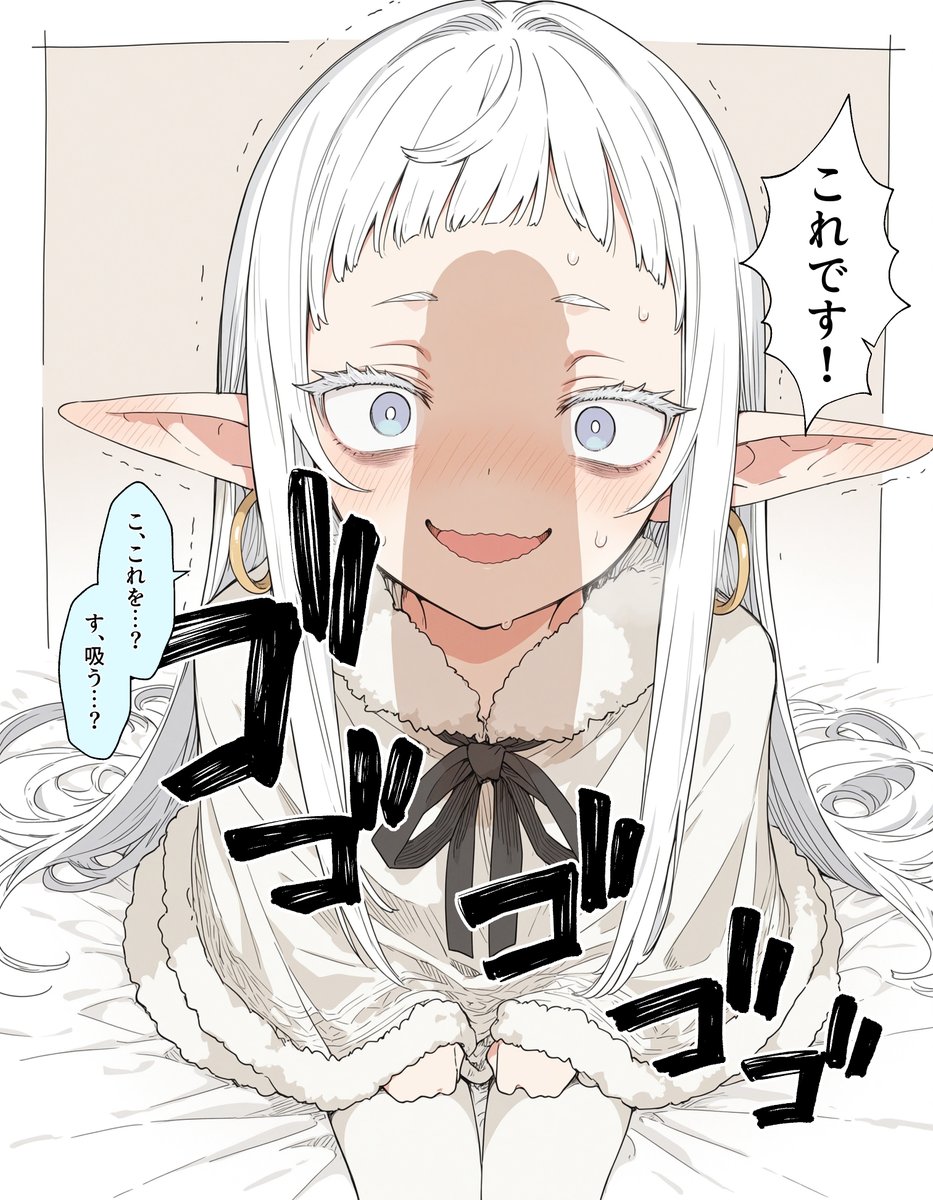 wanwan_majin5's tweet photo. （2/4）～（4/4）
吸い方を教える話はメンシプ１にあります https://t.co/C3DP3mEJ6h