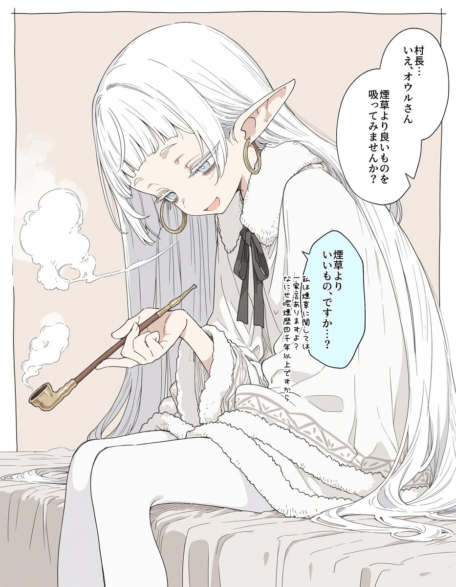 wanwan_majin5's tweet photo. （2/4）～（4/4）
吸い方を教える話はメンシプ１にあります https://t.co/C3DP3mEJ6h
