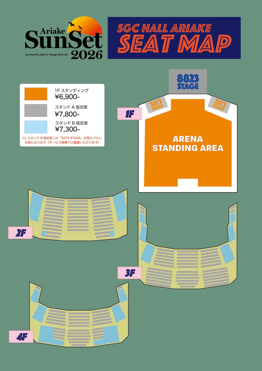 Ariake_Sunset's tweet photo. #有明サンセット
＜キャンセル分受付＞実施決定

https://t.co/HnrHxDbvPc
受付　7/30(木)12:00～8/3(月)23:59
枚数　1公演につき2枚まで
決済　クレジットカードのみ

【受付対象席種】
9/2(水)：スタンドB指定席
9/3(木)：1Fスタンディング/スタンドA指定席/スタンドB指定席 https://t.co/vDnomySbQ9