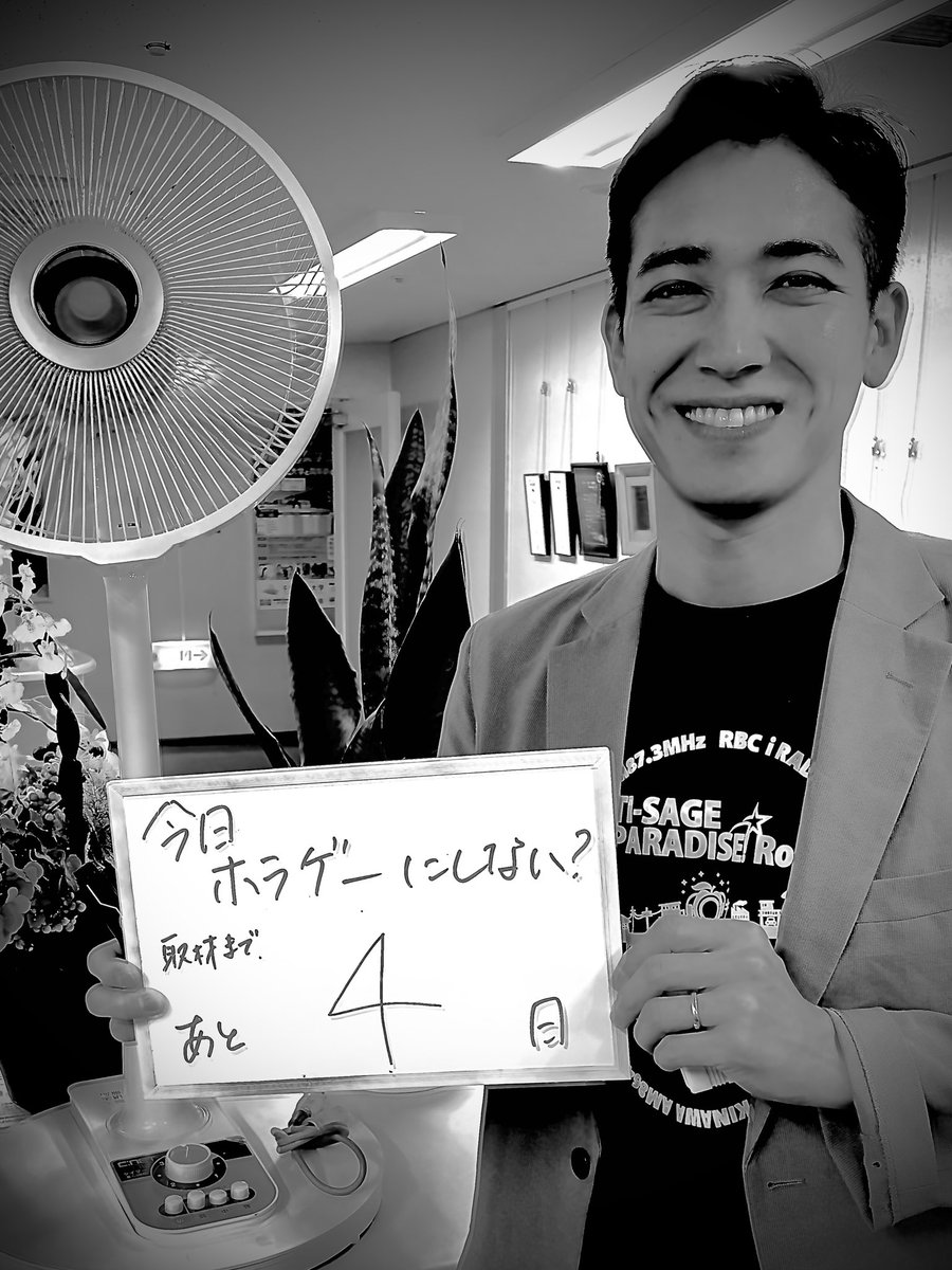 TSUNABeeeeeeRBC's tweet photo. #ツナビー での新感覚イベント

今日、ホラゲーにしない？

まであと
【 4日】
👻👻👻👻
@TSUNABeeeeee 

出演
#ゆりぼぶ　#MILKY

（取材）
（ #嘉大雅 ） https://t.co/uFUsvPEich