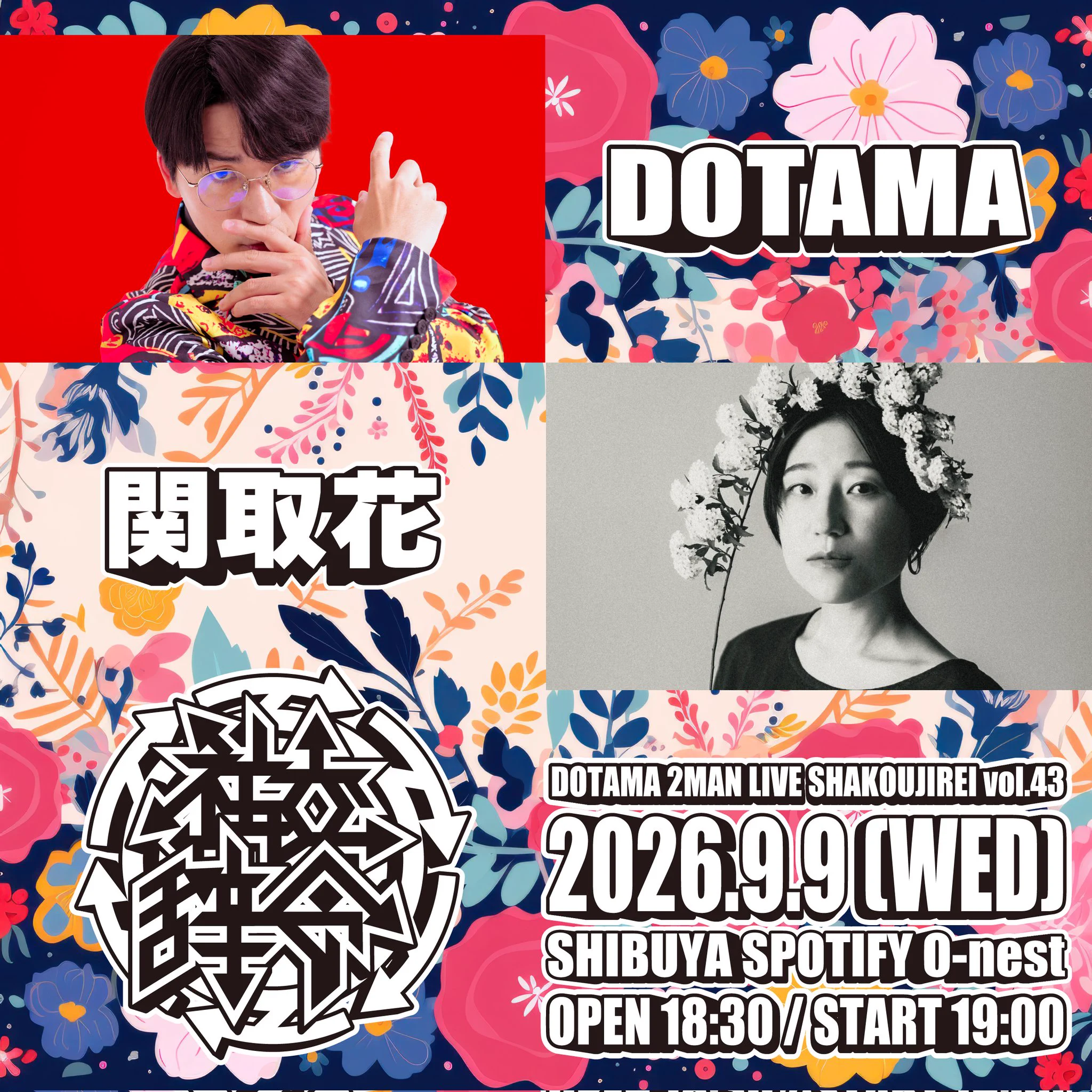 DOTAMA@9/12（土）さの秀郷まつり az X-en: „「社交辞令 vol.43」先行