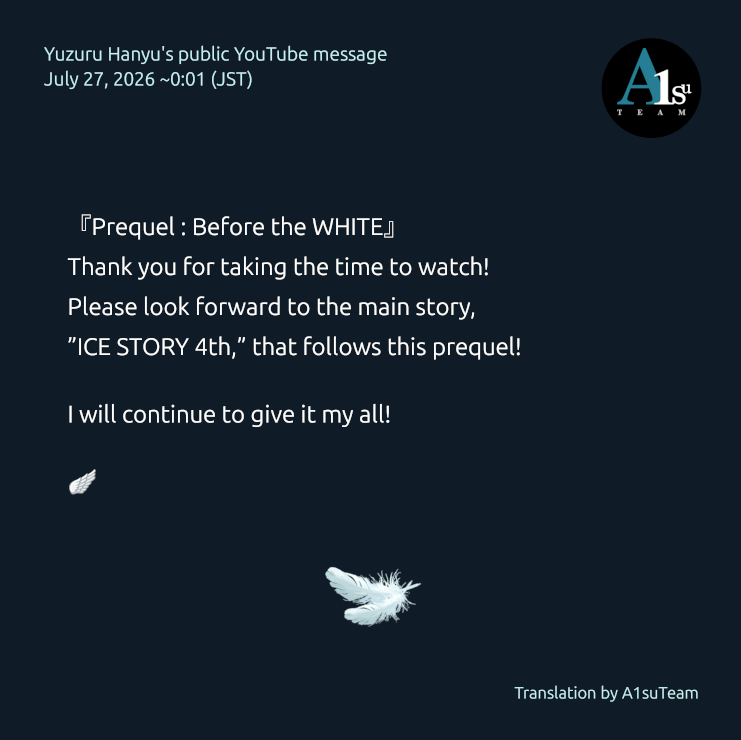 A1suTeam's tweet photo. Dear Fanyus,
We have posted the translation of Yuzu's public message on YouTube.
Please help the visibility by giving likes, replies so people who are not on Twitter can read it too.
https://t.co/gtmwJAKT0e
#羽生結弦公式Youtubeチャンネル
#REALIVE #PREQUEL
#YuzuruHanyu𓃵
#羽生結弦 https://t.co/NhDIRx1njU