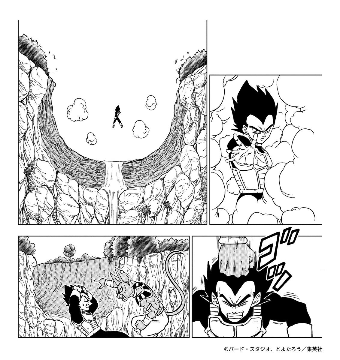 DB_official_jp's tweet photo. げんこつをもらうベジータ
#ドラゴンボール公式 #ドラゴンボール #dragonball https://t.co/Gdmml1FNQx