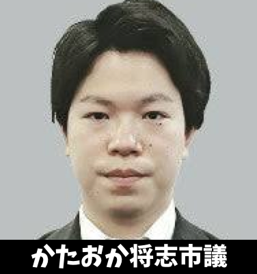 aigare01's tweet photo. 【続報】
座間市議会議員"かたおか将志”、藍染ガレソを刑事告訴

“#かたおか将志(31)”市議がどうやら、
私と被害者である彼女を
「名誉毀損」で刑事告発するらしい。

だが、結論から言うと無理。
なぜなら、今回私が公表している内容は
名誉毀損の違法性が否定される要件を満たしているからだ。

わからない人にも説明すると、
名誉毀損が成立するかどうかで重要になるのは、
 「公共の利害に関する事実であるか」
 「公益を図る目的であるか」
 「公表した内容が真実であるか、または真実と信じる相当な理由があるか」
という点だ。

まず、「公共性」について。
“かたおか将志(31)”市議は、市議会議員という公人であり、
市民相談という議員活動を通じて相談者と接点を持った。
今回問題となっているのは、単なる私人間の恋愛問題ではない。
市民相談という議員活動の中で生じた問題であり、
その活動の適切性については、有権者が判断する上で重要な事項である。
したがって、本件は公共の利害に関する事実である。

次に、「公益目的」について。
私がこの問題を公表した目的は、“かたおか将志(31)”市議個人を誹謗中傷することではない。
(むしろ、私が市議から「嘘つきのクズ」と中傷された側)
市民相談を利用する市民や有権者に対し、
相談活動を通じてこのような問題が発生した事実を知らせ、
相談先を判断するための情報を提供するためだ。
また、議員による相談活動の在り方について社会的な議論を促し、
同様の問題の再発防止を図る目的がある。

そして、「真実性」について。
私が公表した内容には、女性側から提供された証拠資料がある。
さらに、“かたおか将志(31)”市議本人も、
市民相談をきっかけに知り合ったこと、相談者のもとへ赴いたこと、
その日に親密な関係となったこと、
短期間で交際関係が終了しながらも、その後も身体の関係が続いていたことなど、
問題の前提となる重要な事実を認めている。
つまり、私は憶測や虚偽の情報を流しているわけではない。
裏付けのある事実をもとに、公人である市議の行動について問題提起をしているだけだ。

そしてもちろん、
これらを裏付ける証拠もすでに揃えてある。
“かたおか将志(31)”市議がこの件について
あちこちで語った動画や投稿についても、
削除や非公開化される前にこちらはすべて保存している。
あなた自身が語った内容、すべて記録として残っているぞ。

逃げ道を塞ぐのは、あなた自身の発言だ。
訴えるというなら、
その発言の一つひとつを法廷で確認することになる。
やるならやってみな。