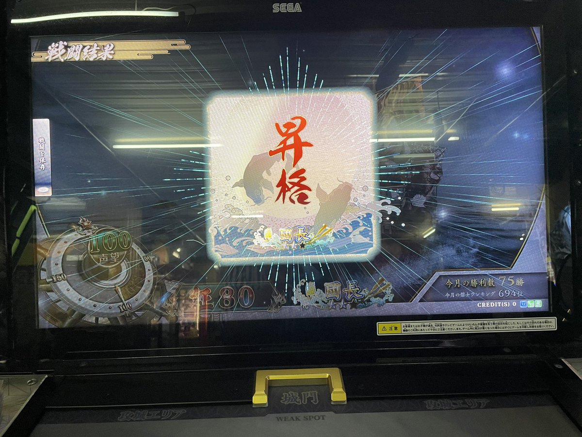 gsmmkt's tweet photo. 昇格あざす
キツかった https://t.co/YAEcS5qa6K