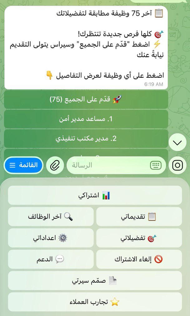 serascv's tweet photo. الله يبارك لك وعقبال جميع الباحثين عن عمل 

بالمناسبة حطيت سيرتي 

طلع فيه 74 وظيفة مطابقة لي مادريت عنها 

ضغطت زر وقدم لي عليها كلها من ايميلي الشخصي 

سيراس يسسهل حياتك https://t.co/asDsUr7N9S