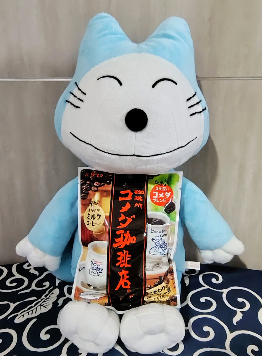 kaoriddle's tweet photo. イオンの飴コーナーでコメダ珈琲店キャンデーを発見☕
キャンディじゃなくてキャンデー🍬
コメダブレンドとミルクコーヒーの2種類😋
ライオネスコーヒーキャンディーやチェルシーのコーヒースカッチと比べてどうかな？
#サクマ製菓
#コメダ珈琲店 https://t.co/tL416L8mwV