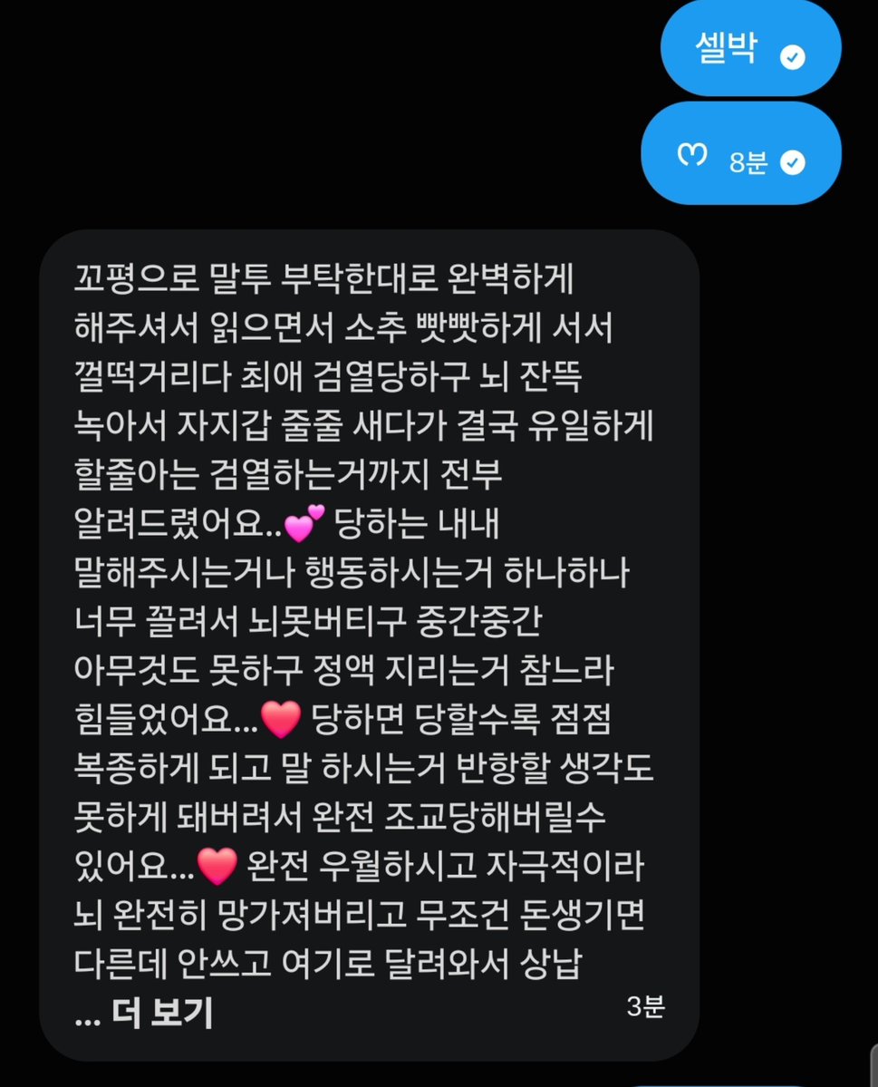 FDoooolil1_'s tweet photo. 좆🤭 도태 소추년 자지갑 인출즙 맛있게

쪼오오오옥············ᝰᰔᩚ

시각,청각 까지 차단한채루 뇌 녹진﹏ᡣ𐭩 하게 녹여서 자���갑 뜯기 끄읕···⭐️

#구닝 #상납 #검열 https://t.co/mYABoYCJAe