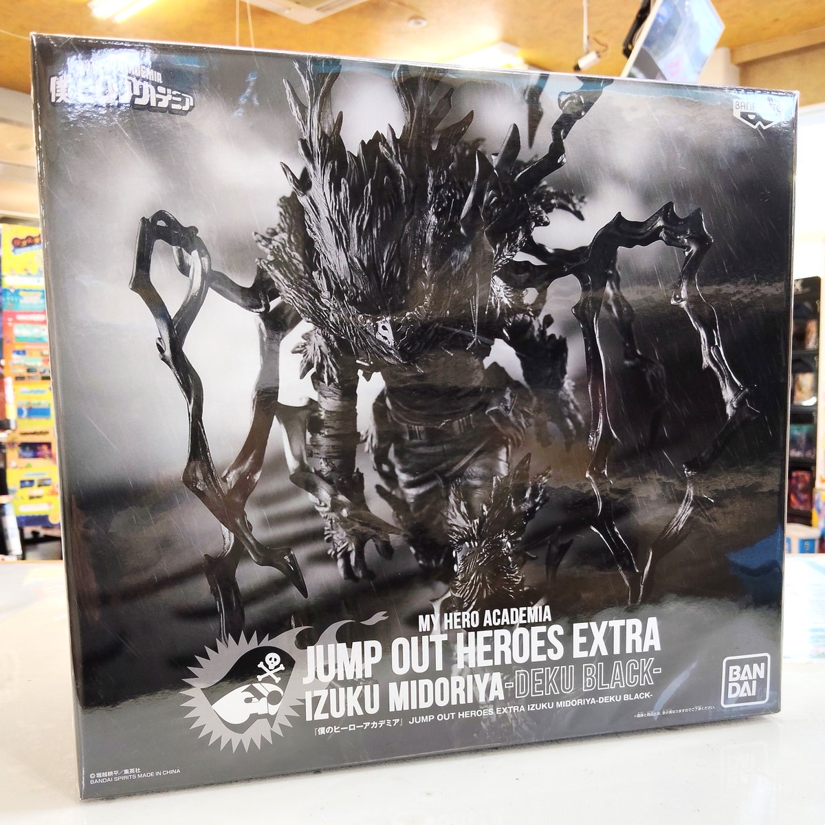 ゼスト横浜戸塚店 の買取情報】 集英社 [JUMP ​OUT ​HEROES ​EXTRA