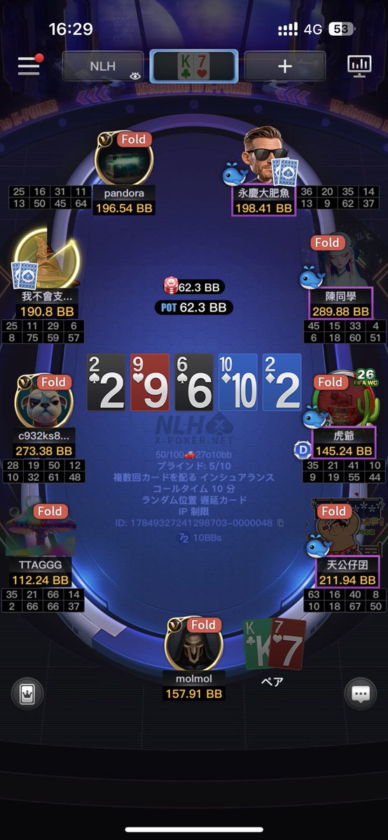 monopopo7 tweet picture