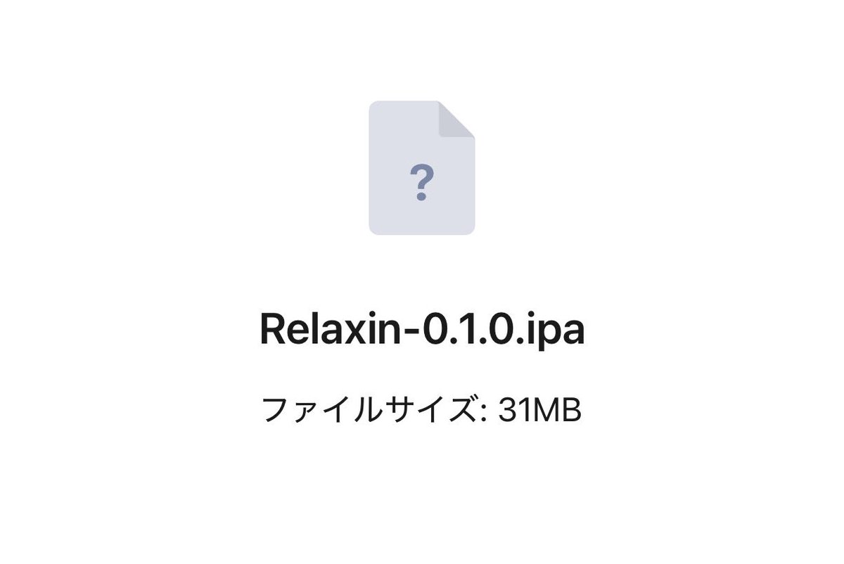 Lakr233's tweet photo. Relaxin jailbreak is now out for closed beta. 🍾

If you know you are qualified, contact us in person. If you are not sure, we are estimating to release it on August 8th. 😘

We are also planning to release source code at the end of August. So stay tuned xD https://t.co/f898k8EtOE