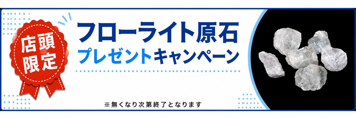 hinode_opt's tweet photo. 2026年8月1日（土）、スターベース東京様の店頭にて、スコープテックの天体望遠鏡とヒノデの双眼鏡をご紹介する展示販売会を開催します。
よろしくお願いいたします。

#日の出光学 #ヒノデ光学  ＃展示会　＃スターベース東京 #双眼鏡 https://t.co/raX8hSjcXr