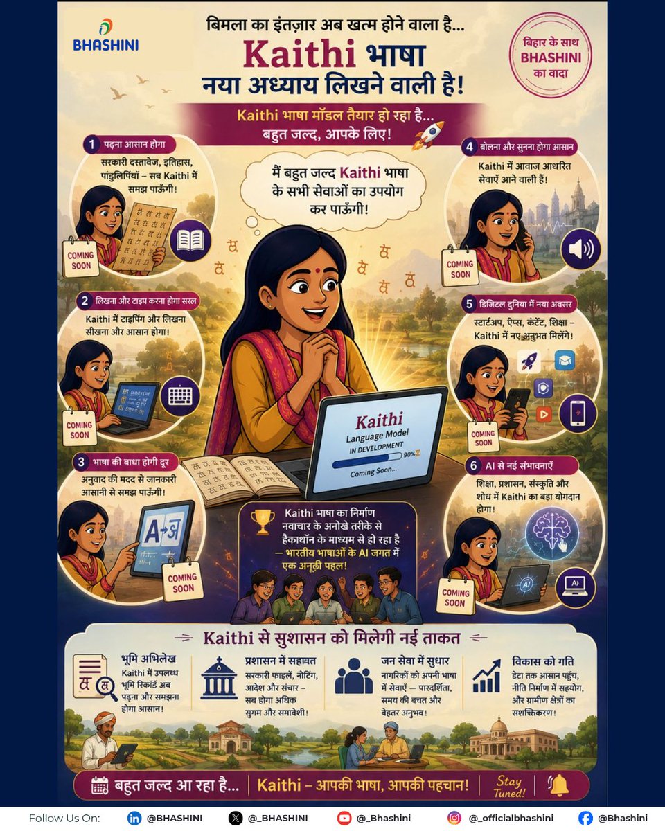 _BHASHINI's tweet photo. "Bimla had been waiting... and BHASHINI heard her."

For generations, Kaithi has preserved Bihar's stories, history, and identity. Today, through the development of the Kaithi Language Model, BHASHINI is helping Bimla's language write its next chapter, one powered by AI.

From reading historical records and land documents to enabling typing, translation, voice technologies, and seamless access to digital and government services in Kaithi, BHASHINI is building an inclusive AI ecosystem where technology speaks the language of the people.

Because preserving a language is important, but empowering it for the future is transformative.

🔗 Learn more about the BHASHINI and Government of Bihar collaboration:
https://t.co/i4TPRKg4UP

#BHASHINI #Kaithi #LanguageAI #Bihar #DigitalGovernance #DigitalIndia #InclusiveAI #IndianLanguages #AIForAll #LanguageTechnology

@GoI_MeitY @narendramodi @PMOIndia @AshwiniVaishnaw @JitinPrasada @SecretaryMEITY @amitabhnag @spalsi @_DigitalIndia @DPIITGoI @OfficialINDIAai @mygovindia @RajbhashaVibhag @HMOIndia @AmitShah @Zoho @amitabhk87 @OfficialINDIAai @startupindia @NICMeity @officecmbihar @BiharRevenue @DitBihar @Thebihar_in @mishranitish