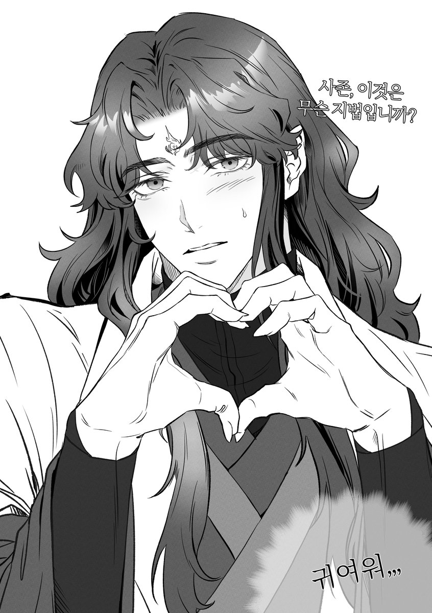 WGyubiW's tweet photo. #人渣反派自救系统 #인사반파자구계통 #svsss
아직 사존에게 배울게 많은 낙빙하 https://t.co/X3K5GZEFOn