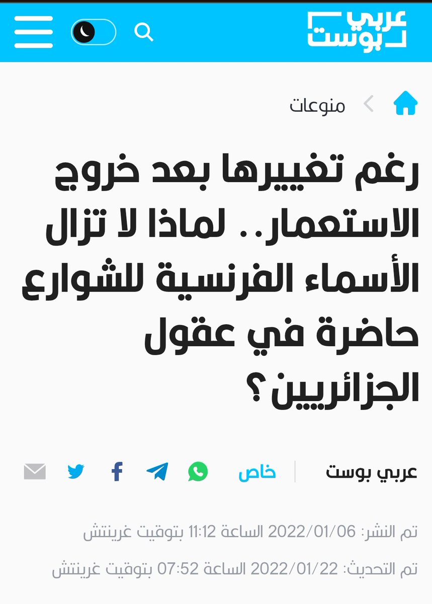 sfneer's tweet photo. @salem_algeria رماني بدائه وانسلّ، وكأنّ عيوبه تبحث عن عيوب الناس لتستر بها سوءاتها. https://t.co/9kuGidoS6e