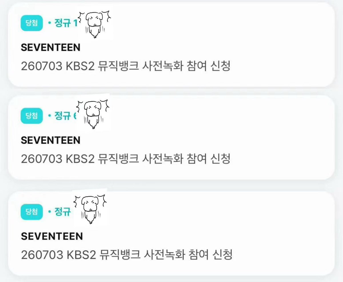 Skeylin1013's tweet photo. 260809 SBS 가요대전 2026 SUMMER
세븐틴 SEVENTEEN 신청 사전녹화 사녹 생방 본방

수고비 6

활동 ID 입력: 37883
회차: 1회  
http://183.109.131.39:8080

신청 링크를 클릭하여 신청 접수 완료 완료

엠카 엠카운트다운 뮤뱅 뮤직뱅크 음중 음악중심 인가 인기가요 Mcountdown Inkigayo Musicbank Musiccore