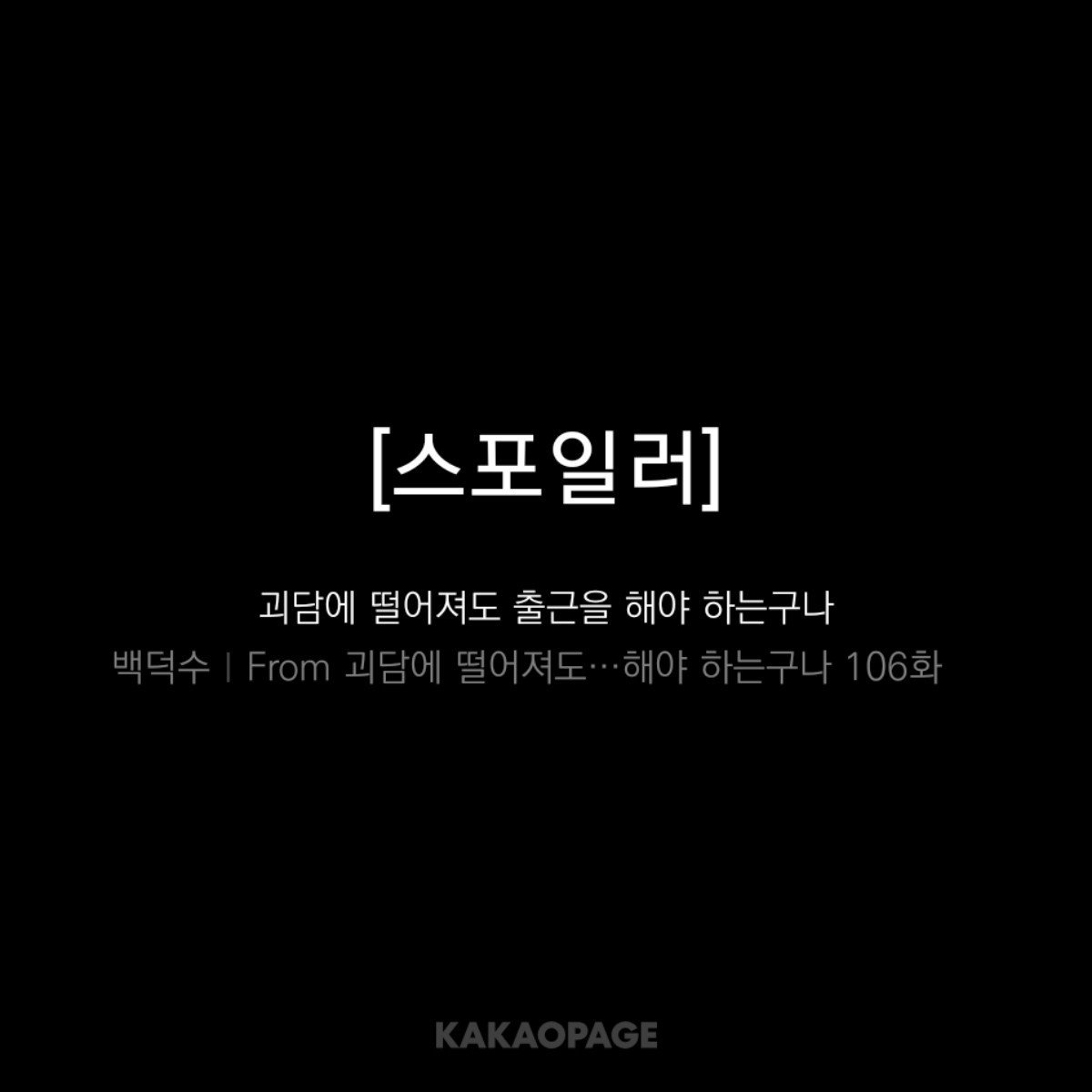 shinshika02's tweet photo. #샇솔 #sahsol 394 [스포] https://t.co/rqXNJLFqjF